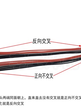 电焊机用电源线 连接底板上板线束 7P排线 逆变板电源线束长350mm