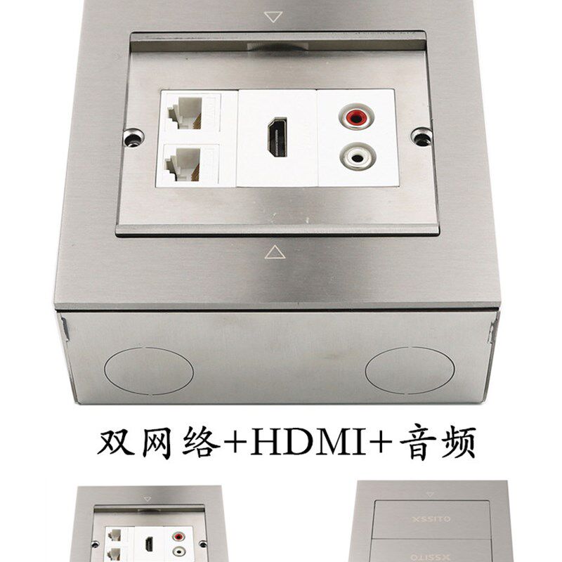 多媒体明装地插音频网络HDMI直插免焊地面插座双莲花电脑宽带高清