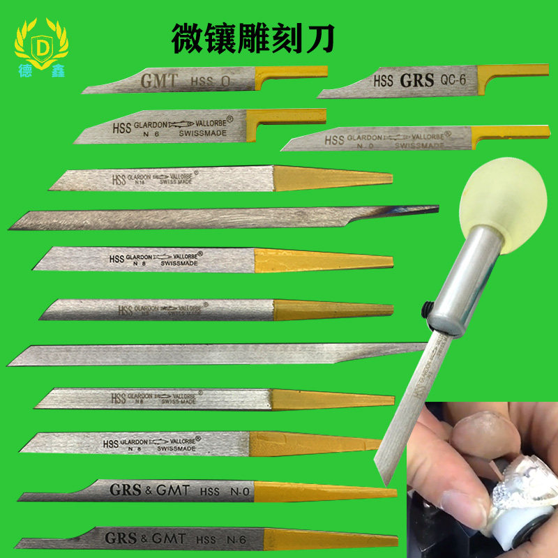 进口三角铲微镶平铲雕刻刀圆边斜边镶嵌首饰钻石铲边刀打金工具
