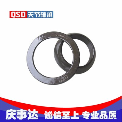 精密角接触推力关节轴承GAC 80 90 100 110 120 S庆事达关节轴承