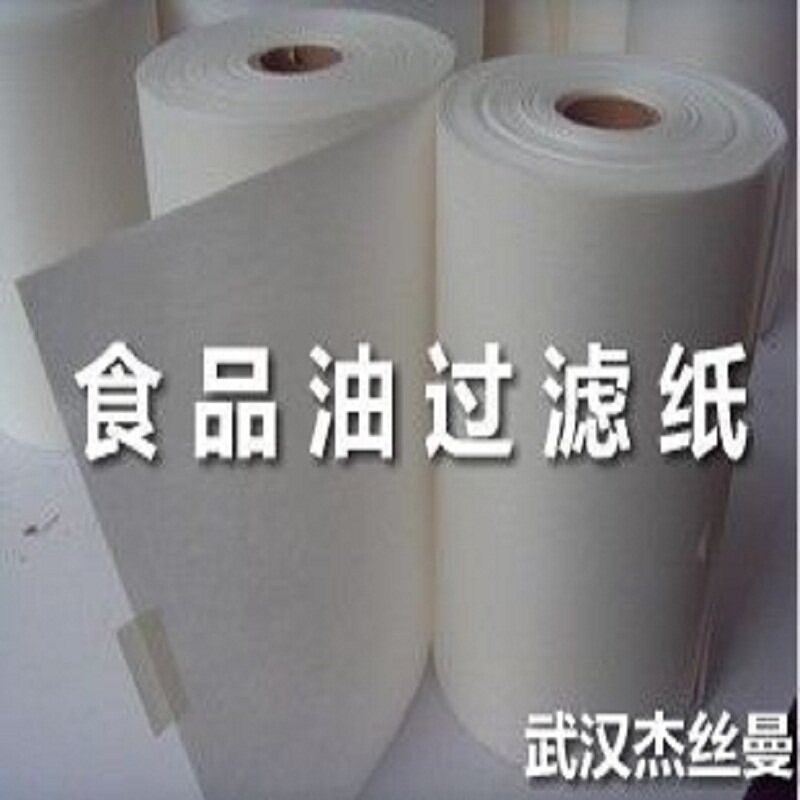 木浆滤油纸油炸食品级起酥油煎炸油过滤纸加厚150g耐高温过油滤纸
