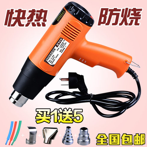 数显调温热风枪1600w2000w电热吹风机热缩管加热工业用抢贴膜烘器