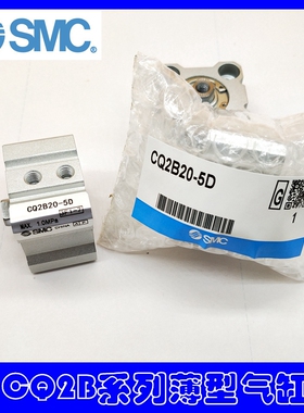薄型气缸CDQ2B CQ2B12-5D/10D/15D/20D/25D/30D/35D/40D/50DM