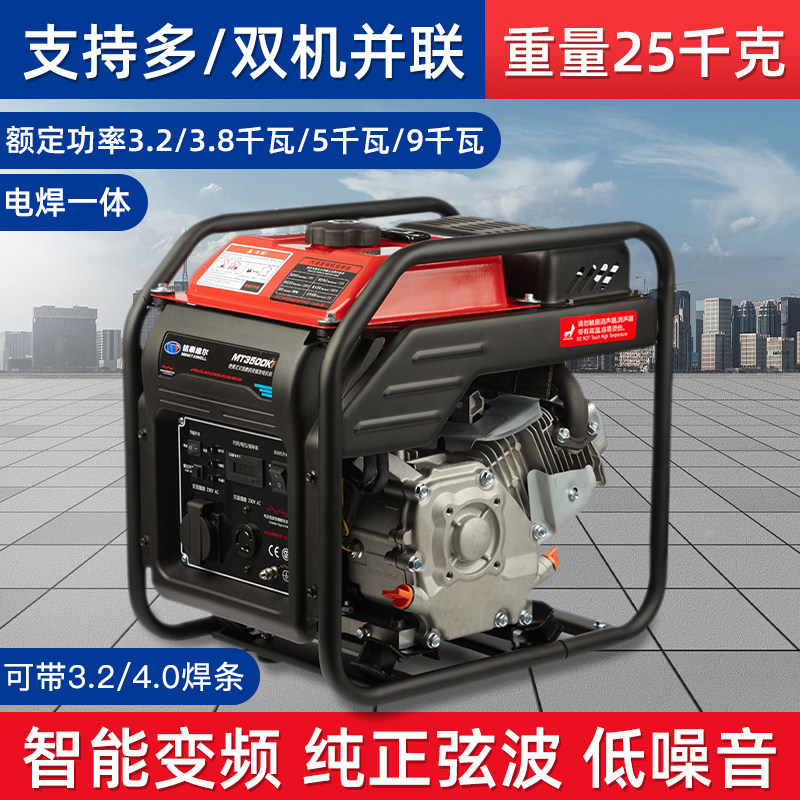 2022新款发电电焊两用一体机3.2/4.0焊条3/5/9Kw全铜数码变频220v