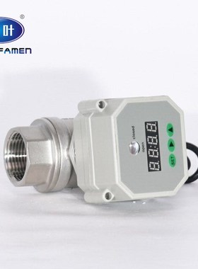 S15-B2-C 不锈钢微型电动球阀防阻电子定时阀自动循环排污排水阀