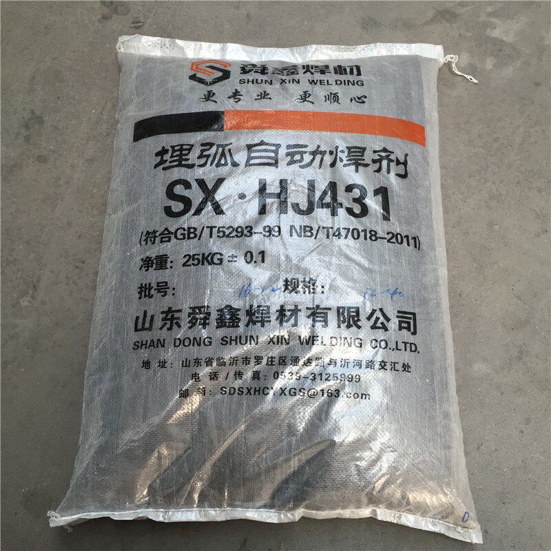 正品承压舜鑫焊材SX-HJ431埋弧焊丝焊剂12-40目舜鑫埋弧自动焊剂
