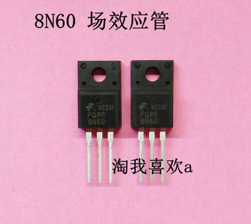 8n60 全新 场效应三极管8N60 场效应管 三极管