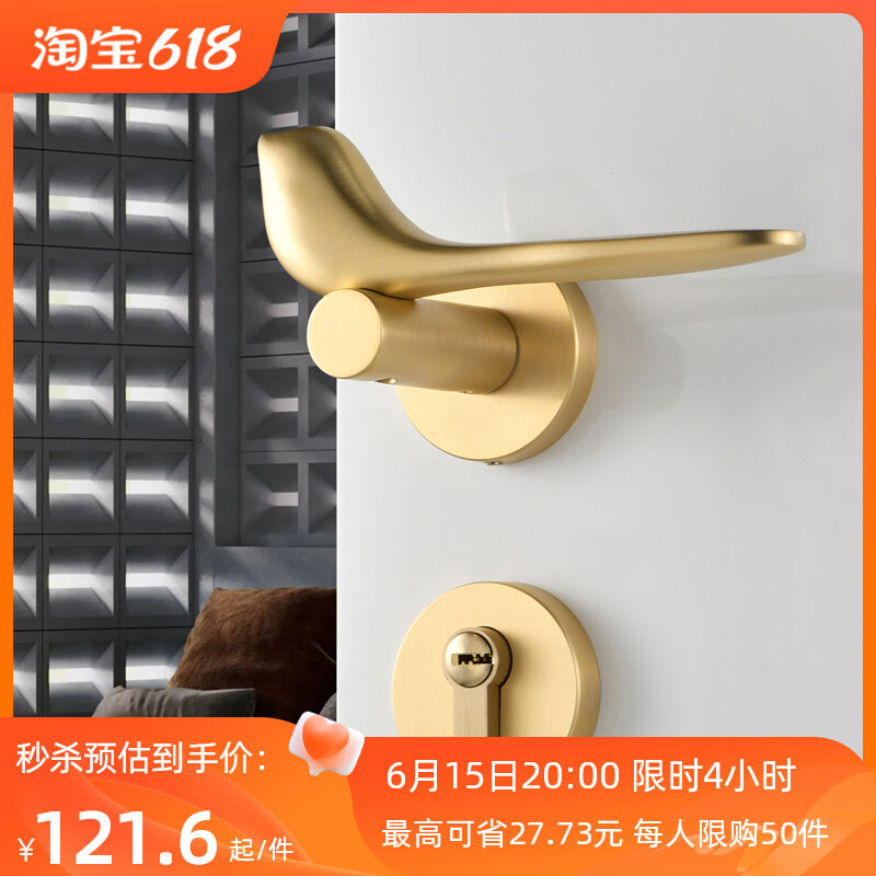 小鸟PVD亮金色轻奢分体套装简约美式卧室磁吸静音家用现代木门锁