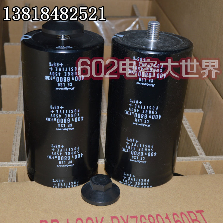 400V6800uf红宝石77*143全新原装进口电解电容螺栓端子105度LSQ