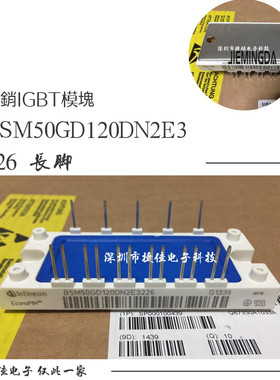 BSM50GD120DN2 BSM50GD120DLC BSM50GD120DN2E3226 BSM50GX 35GD