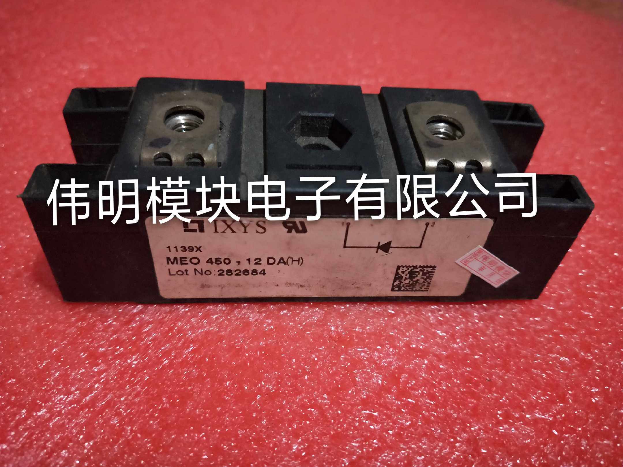 MEO450-12DA 原装拆机正品质量保证 包上机好用