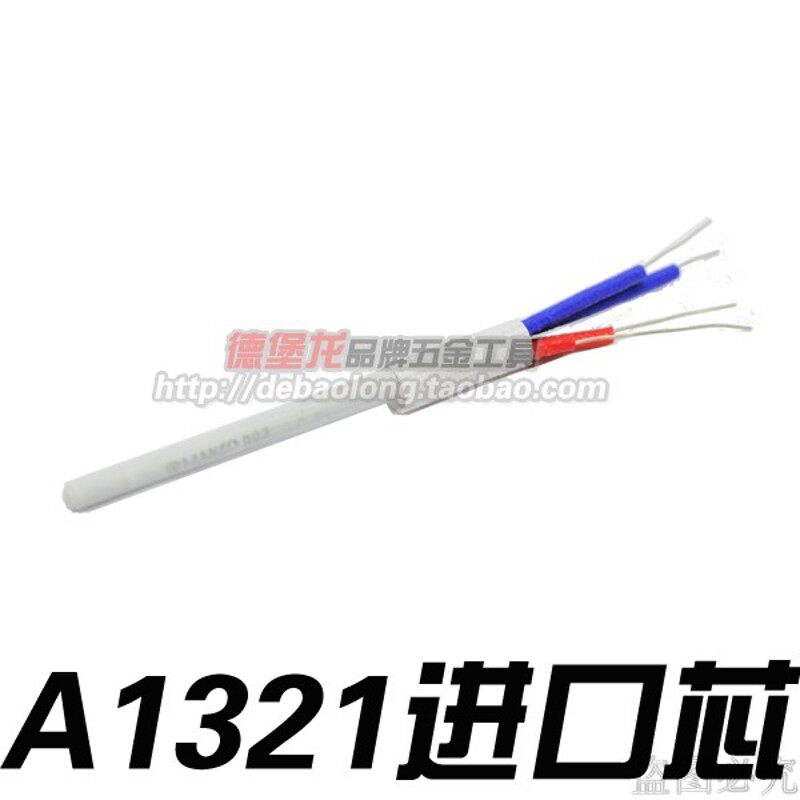 A1321 白光936恒温手柄907耐用品质发热芯 恒温936A级烙铁发热芯