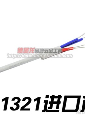 A1321 白光936恒温手柄907耐用品质发热芯 恒温936A级烙铁发热芯