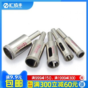 打孔器 玻璃开孔器 玻化砖瓷砖开孔器 陶瓷大理石钻头取孔3-160mm