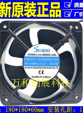 原装全新SEADA SA18060HA2BL 220V 18CM/厘米 轴流散热风扇风机