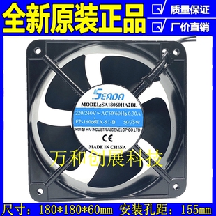 原装全新SEADA SA18060HA2BL 220V 18CM/厘米 轴流散热风扇风机
