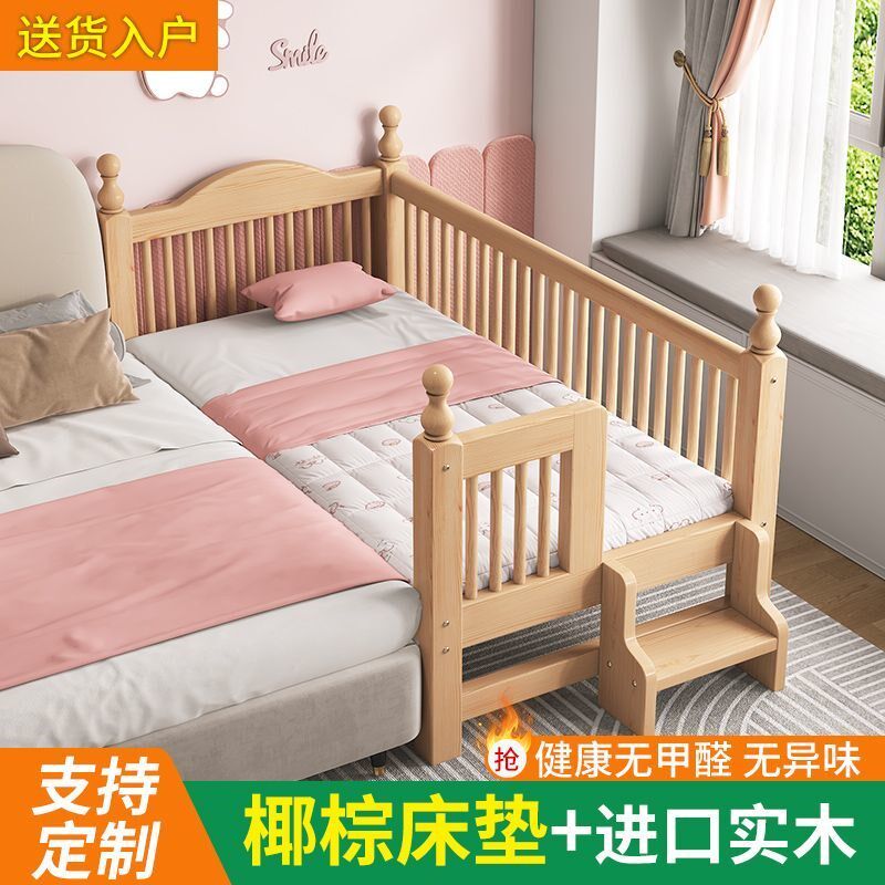 胡桃木儿童拼接床实木婴儿床加宽拼接大床神器男孩女孩公主单人床