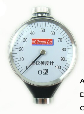 上海川陆橡胶硬度计/邵氏硬度计/皮革硬度计A型D型C(O)型