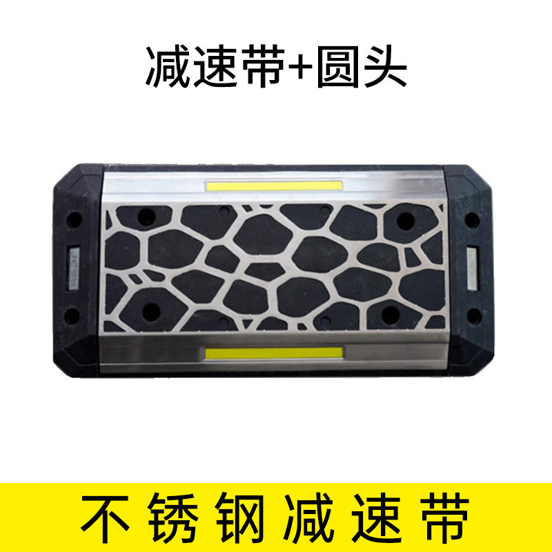 不锈钢减速带道路金属减速垄家用汽车缓冲带公路限速带马路减速板