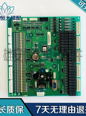 KFXM04007V4.0电梯配件新时达主板SM.01/DPB货梯主板现货质保