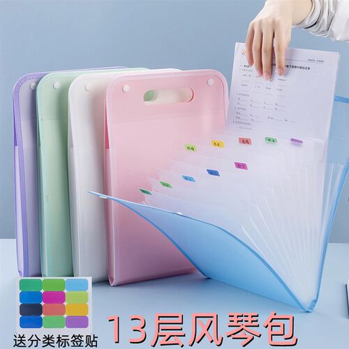 竖式手提风琴包文件夹学生大容量试卷袋证件试卷收纳卷子收纳袋折
