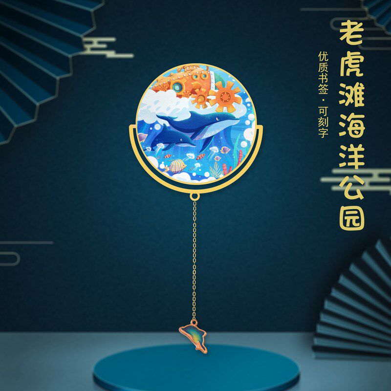 辽宁景点金属书签金石滩大连星海湾大桥中国风设计纪念品礼品礼物