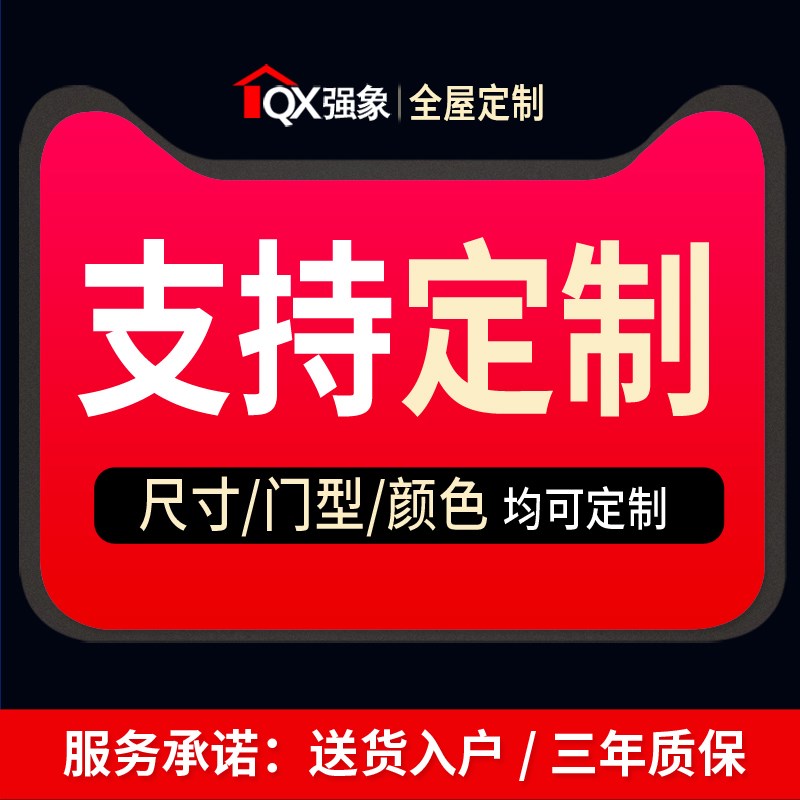 定制厨房餐边柜多功能置物柜高柜一体靠墙夹缝储物柜小户型G237