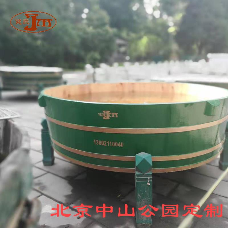 恭王府香柏木宠物金鱼缸大型鱼盆圆形古法纯手工木海健民木桶