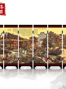 中国特色漆器工艺品屏风客厅装饰摆件商务办公礼品竹报平安