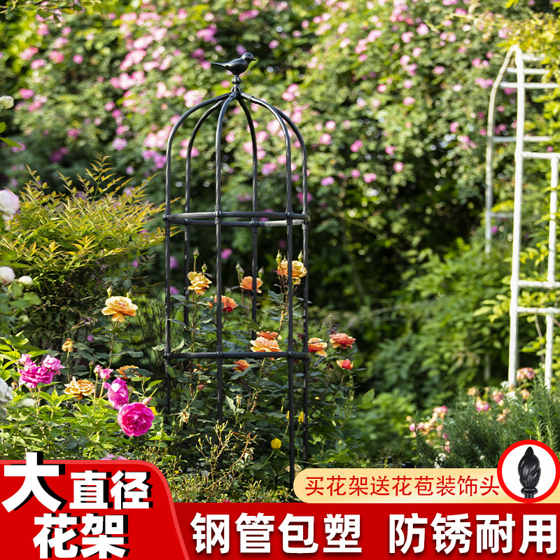 花架爬藤架月季蔷薇阳台架子花盆植物藤架户外花柱园艺攀爬花支架