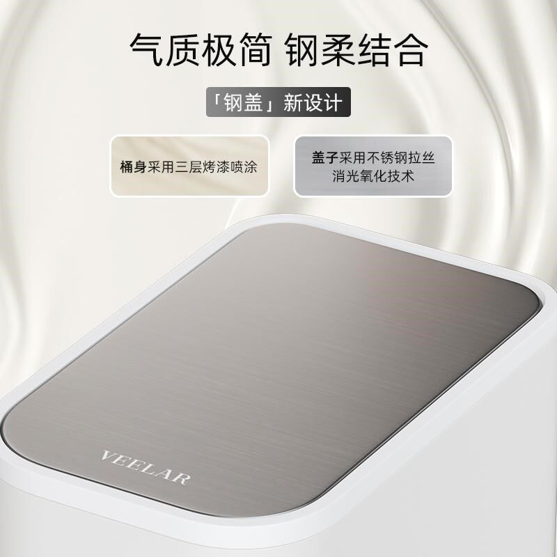 轻奢拼色不锈钢脚踏双层垃圾桶 卫生间卧室书房小号脚踩卫生桶6L