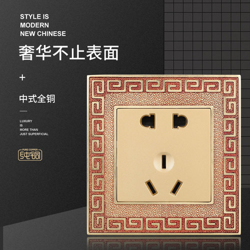 阿尔诺复古中式欧洲金开关插座面板暗装一开双控五孔别墅家用家装