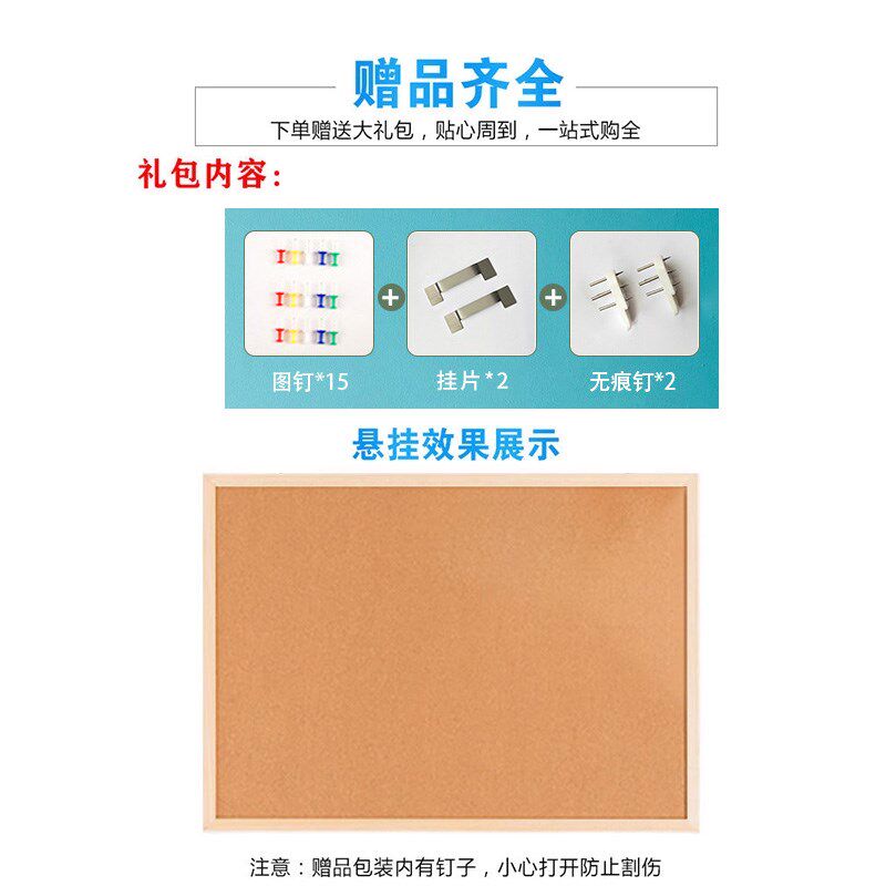 软木板照片墙实木框黑板办公便签家用挂式公告栏记事板订制个性毛