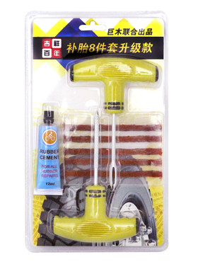 巨木汽车真空胎补胎工具套装自行电动摩托山地车轮胎补胎液胶条
