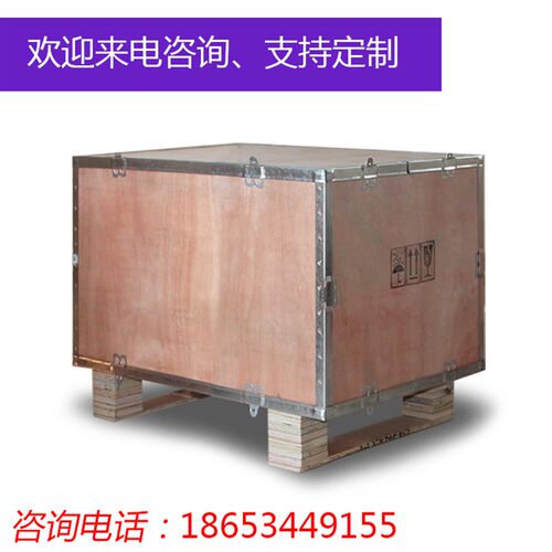 山东定制出口免熏蒸木箱包装物流运输大箱子长方形木箱铁钢边木箱