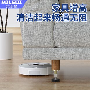 桌脚垫高底座可调节增高桌几家具衣柜沙发凳子腿底座垫加高支撑架