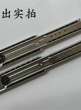 34寸76宽 重型工业货柜 机柜 改装车85cm 抽屉三节轨 滑轨 导轨道