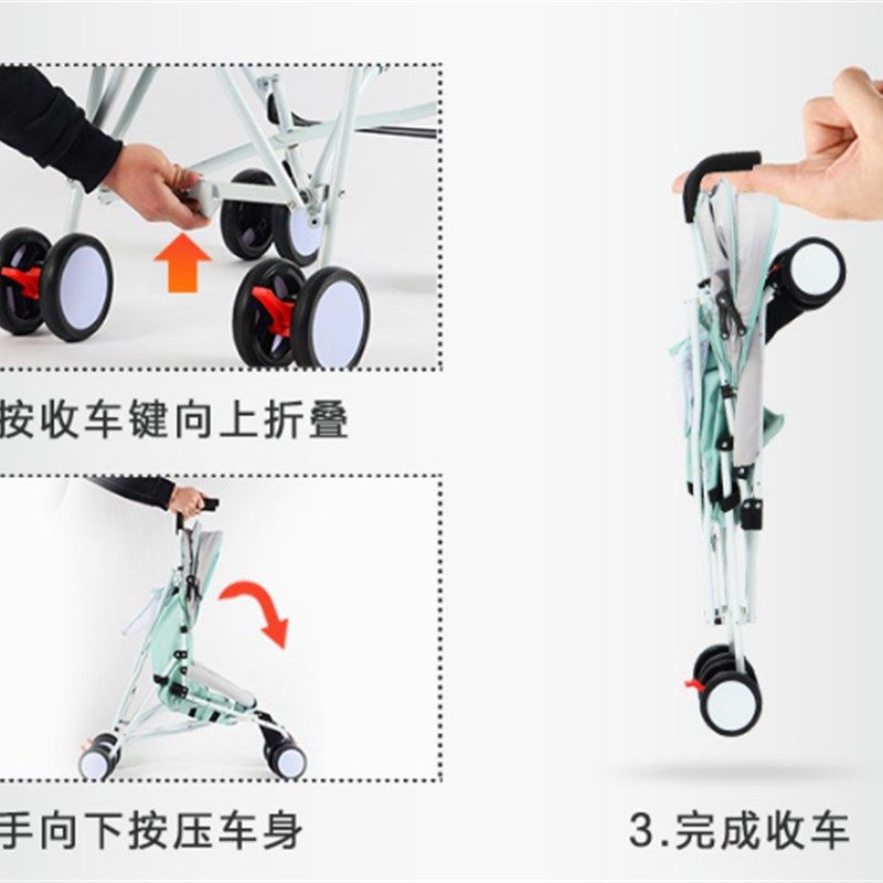 婴儿推车 轻便 简易 宝宝超轻便携折叠 可坐可躺简易推车溜娃神器