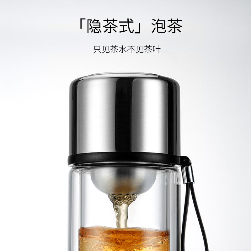 彼物磁隐泡茶杯茶水分离杯便携双层玻璃茶杯男款茶杯玻璃杯子泡茶