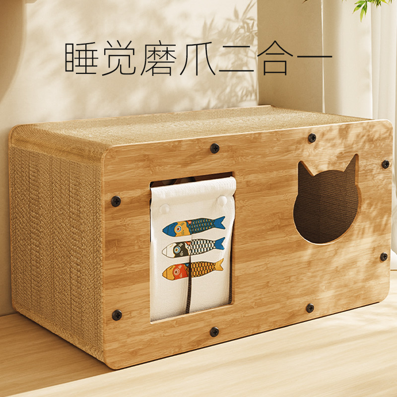 猫抓板窝耐磨不掉屑立式耐抓猫屋 冬季保暖沙发式防抓玩具