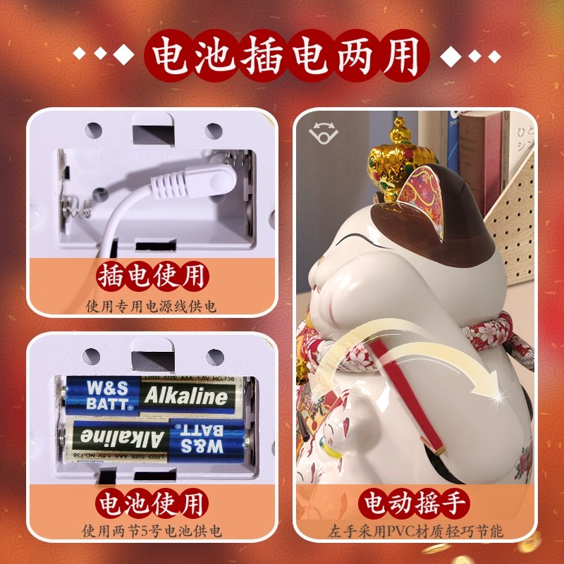 放家里的招财猫摆件乔迁新居送人礼物自动摇手家居客厅玄关发财猫