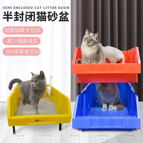 周转箱猫砂盆斜口工具箱集装箱猫砂盆零件盒巨大号超大号物流箱