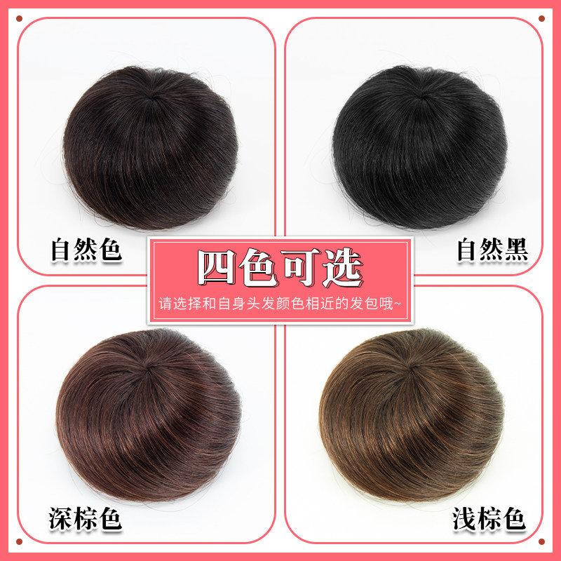 直发包丸子头假发女蓬松自然花苞头真人发盘发造型直发发包