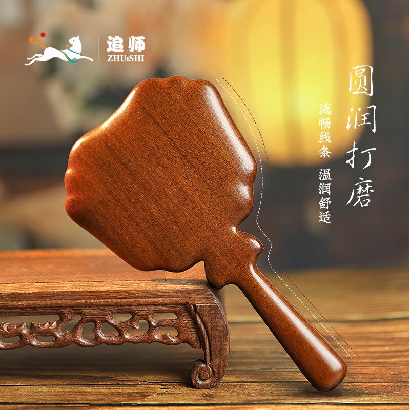 檀木手持化妆镜女便携小镜子新中式古风实木手柄随身镜高清镜面
