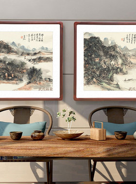 黄宾虹国画斗方形山水画中式客厅背景墙装饰画办公室书房玄关壁画