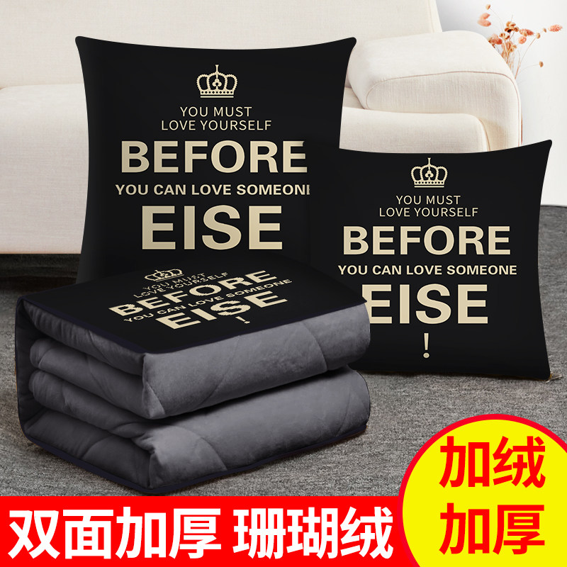 珊瑚绒抱枕被子两用午睡加厚毯子抱枕折叠汽车车载多功能枕头被子