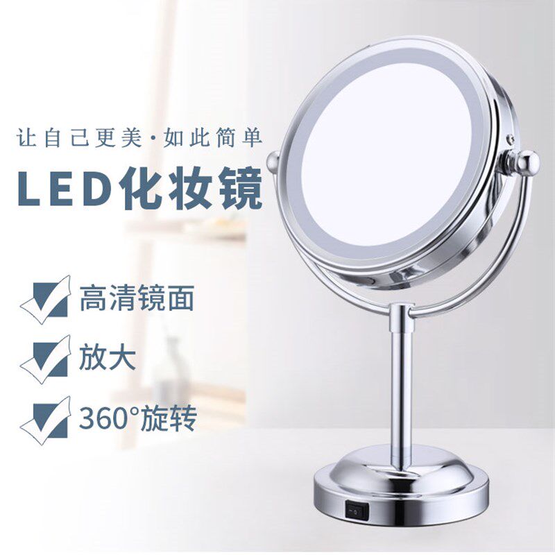 6英寸LED灯双面化妆镜台式带灯美容镜 3倍5倍放大梳妆镜USB插电版