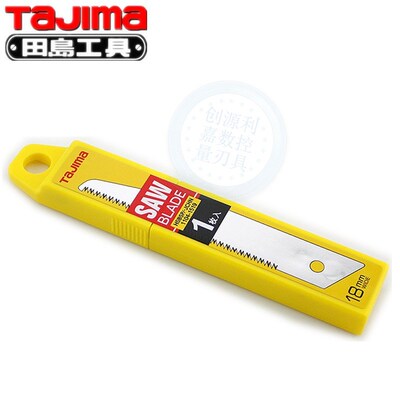 田岛园艺木工用手锯手工锯小型树枝锯带锯齿手锯可配美工刀片锯子