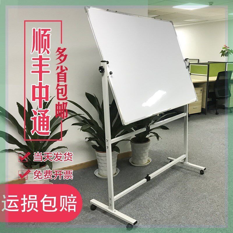 2米3米移动支架斜放竖式活动磁性大白板可擦写办公室会议写字板家