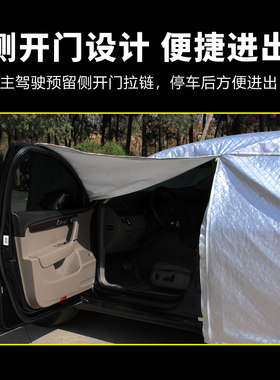 2023款大众朗逸星空满逸版车衣车罩防晒防雨280五百万遮阳车套